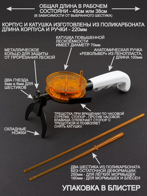 Пирс Зимняя удочка с револьверной ручкой ПК-70, серый, фото 2