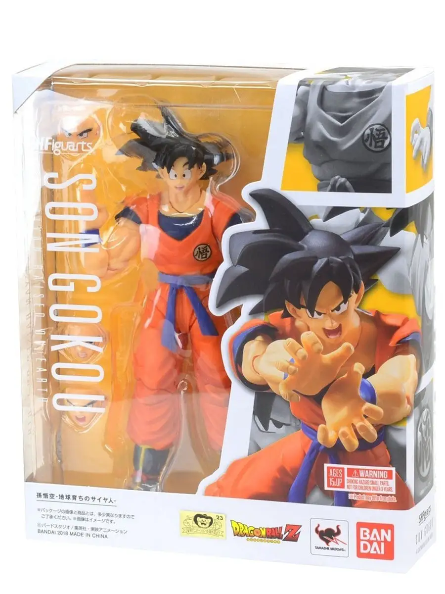 Sh figuarts shop son goku