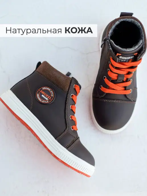 Shuzzi 14401866