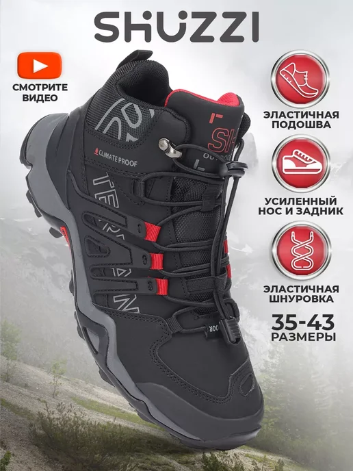 Shuzzi 14401902