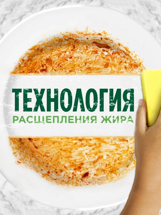 Fairy Средство для мытья посуды Нежные руки Розовый жасмин 900 мл, 900 мл, фото 3