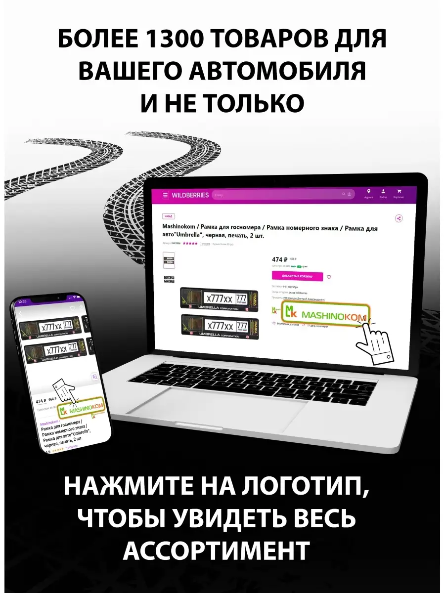 Заглушка ремня безопасности авто ВВС РФ Mashinokom 14408590 купить за 224 ?  в интернет-магазине Wildberries