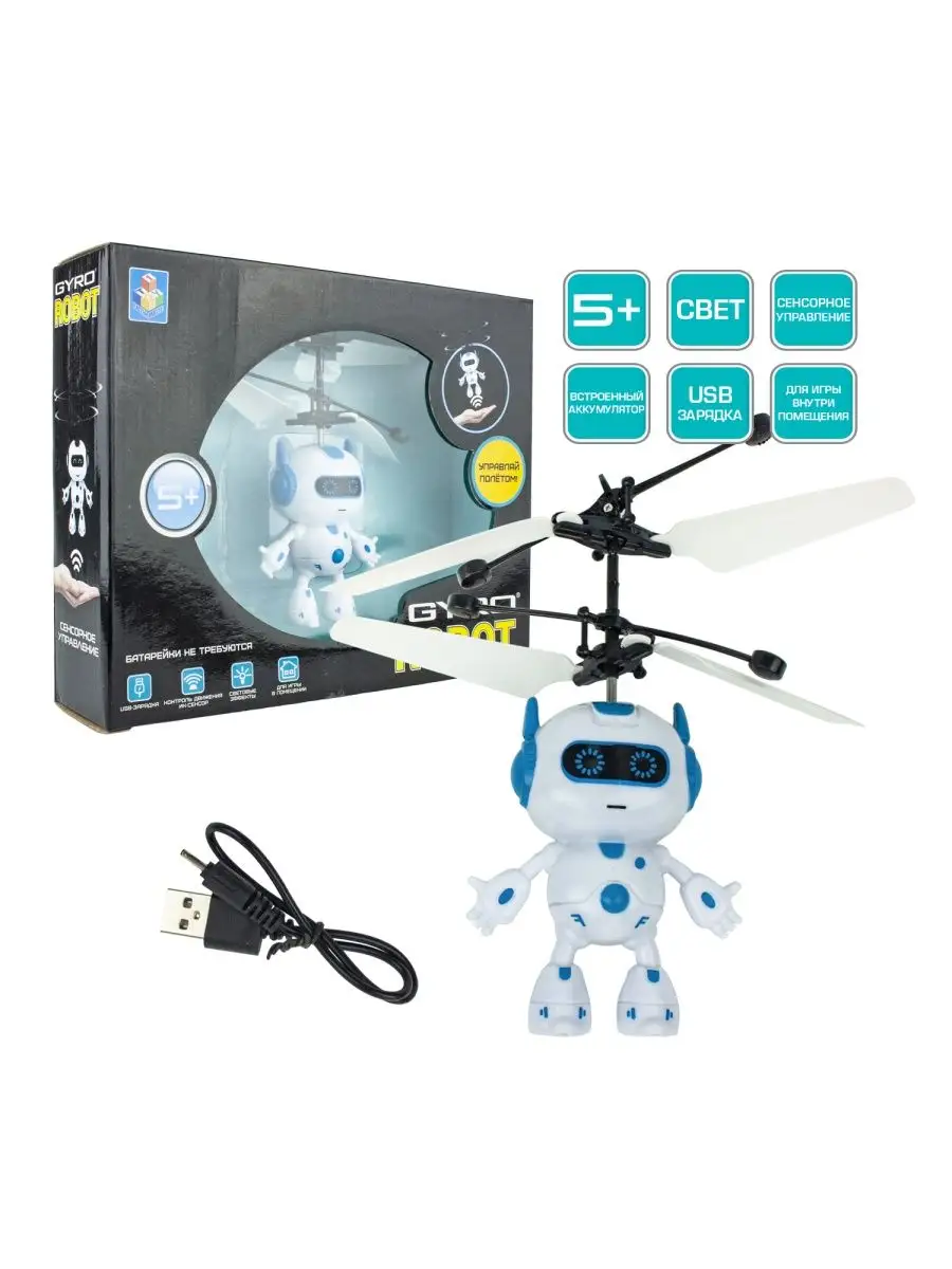 Gyro-Robot на сенсорном управлении 1Toy 14408761 купить в интернет-магазине  Wildberries