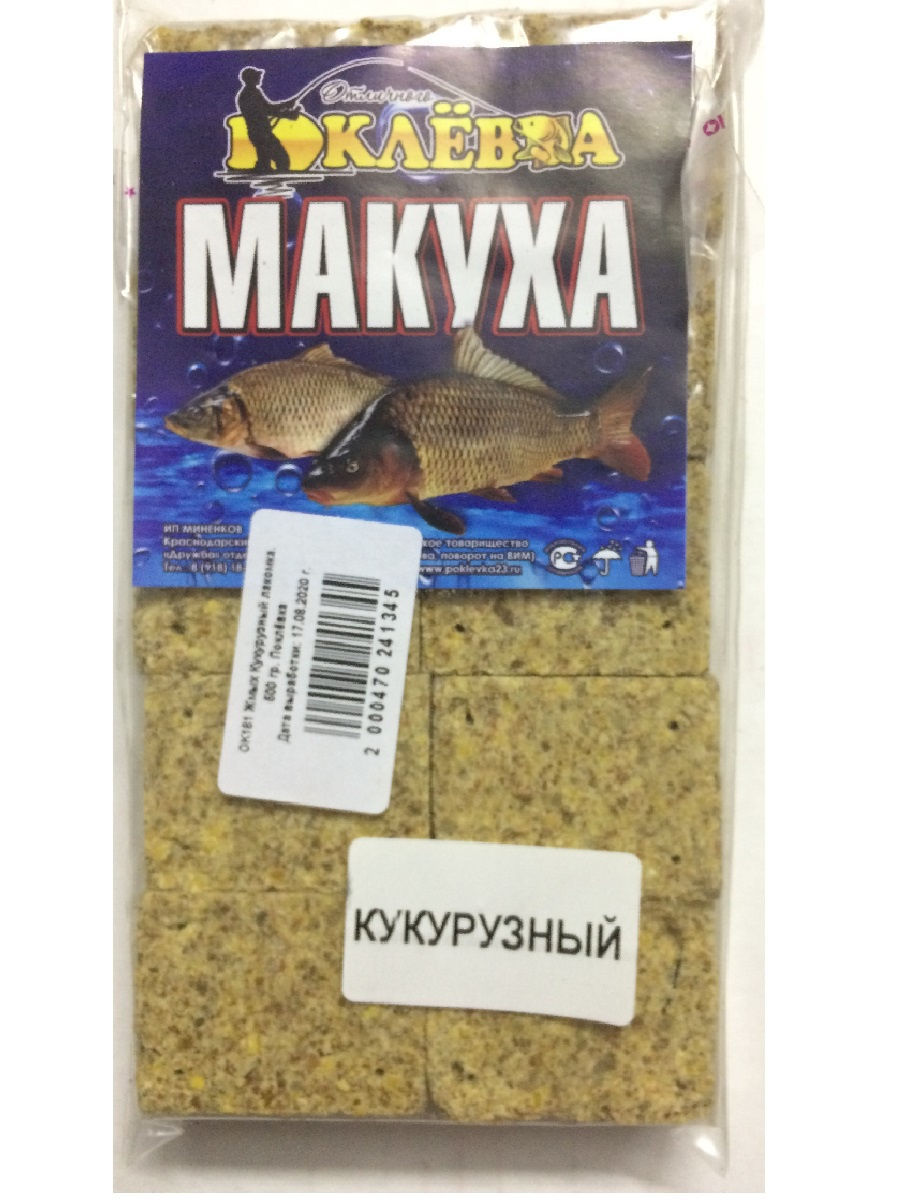 Жмых кукурузный лакомка жмыховка макуха макушатник 10 куб Отличного клёва  14411911 купить за 277 ₽ в интернет-магазине Wildberries