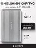 Корпус для жесткого диска 2.5", USB 2.0 GEMBIRD 14412157 купить за 254 ₽ в интернет‑магазине Wildberries