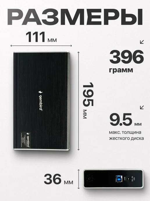 GEMBIRD Корпус для жесткого диска 3.5", USB 3.0, вариант, фото 2