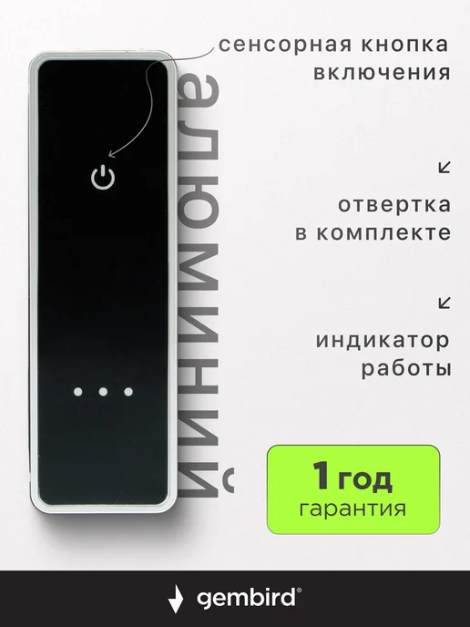 GEMBIRD Корпус для жесткого диска 3.5", USB 3.0, вариант, фото 3