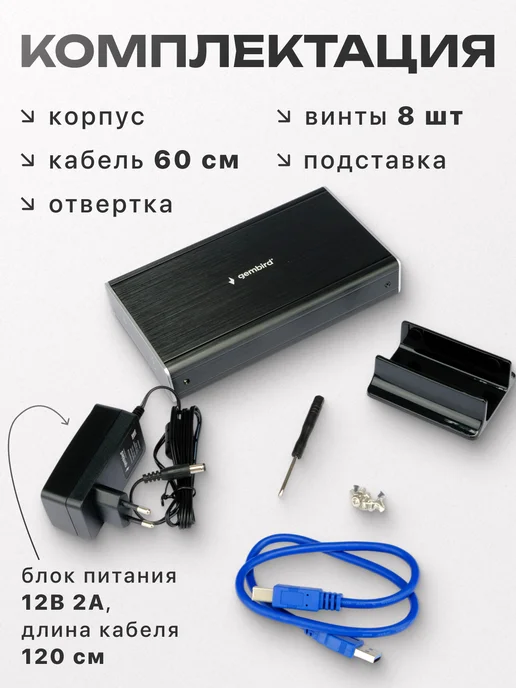 GEMBIRD Корпус для жесткого диска 3.5", USB 3.0, вариант, фото 5