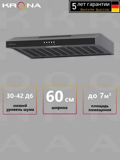 Кухонная вытяжка Ermina 600 black PB KRONA 14412943 купить за 6 387 ₽ в интернет-магазине Wildberries