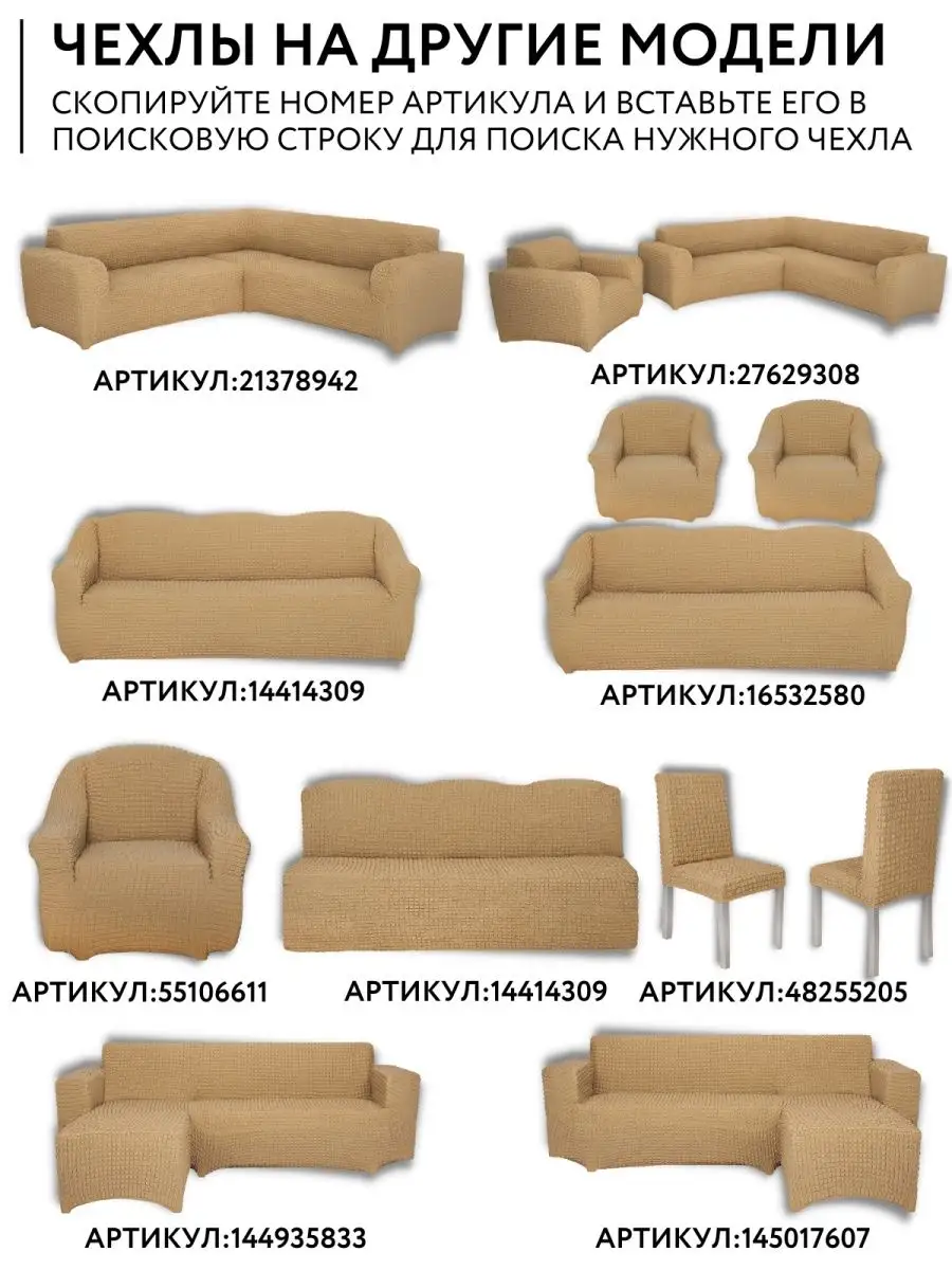 Diy Furniture