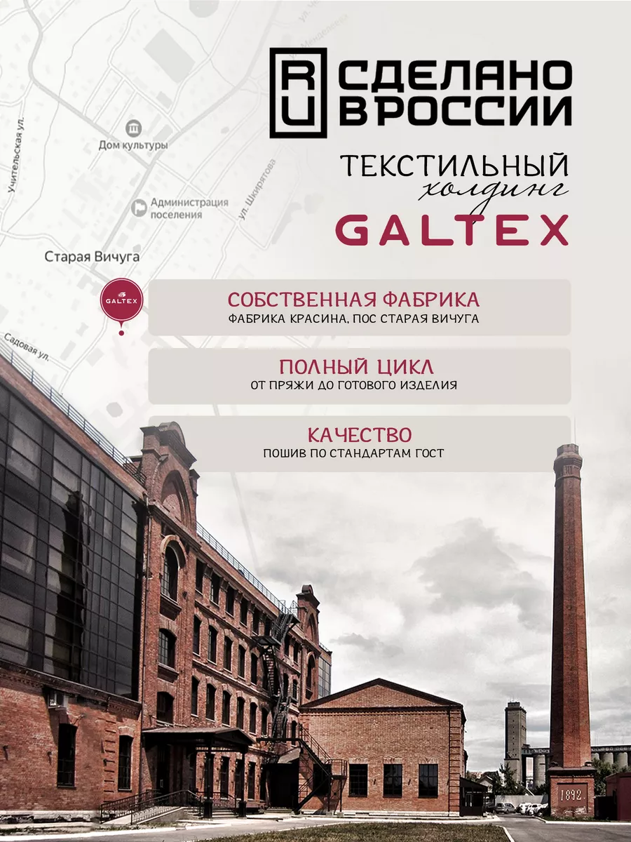 Простынь 1.5 спальная, бязь Galtex 14418222 купить за 440 ₽ в  интернет-магазине Wildberries