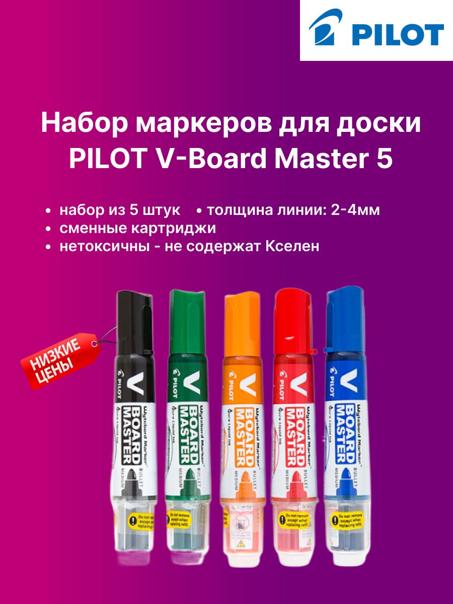 Пилот каталог. Набор гуаши Малевичъ в пенале, 24 цвета по 30 мл. Краска в тюбиках Малевич 28. Гуашь Малевичъ 36 цветов по 12 мл. Australian Gold display 36 • Lip Balm • SPF 30.