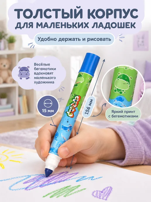 КАЛЯКА-МАЛЯКА Фломастеры двухсторонние супер смываемые 12 цветов 6 шт, 12 цв., 6 шт, фото 4
