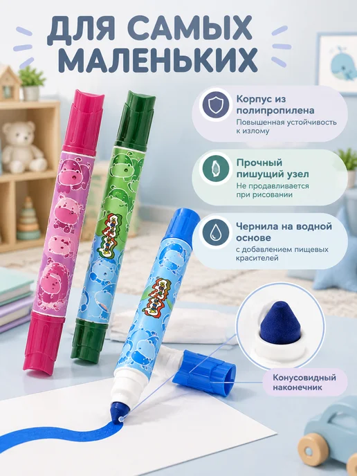 КАЛЯКА-МАЛЯКА Фломастеры двухсторонние супер смываемые 12 цветов 6 шт, 12 цв., 6 шт, фото 5