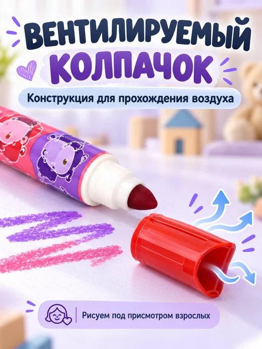 КАЛЯКА-МАЛЯКА Фломастеры двухсторонние супер смываемые 12 цветов 6 шт, 12 цв., 6 шт, фото 6