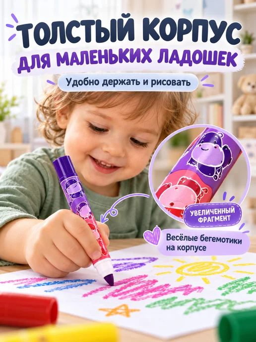 КАЛЯКА-МАЛЯКА Фломастеры двухсторонние супер смываемые 12 цветов 6 шт, 12 цв., 6 шт, фото 7
