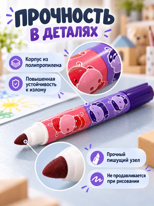 КАЛЯКА-МАЛЯКА Фломастеры двухсторонние супер смываемые 12 цветов 6 шт, 12 цв., 6 шт, фото 8