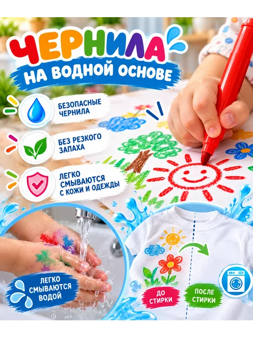 КАЛЯКА-МАЛЯКА Фломастеры для рисования утолщенные набор 12 цветов детские, 12 цв., фото 3