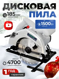 Дисковая циркулярная пила ДП 1500 ELECTROLITE 14426958 купить за 3 974 ₽ в интернет-магазине Wildberries