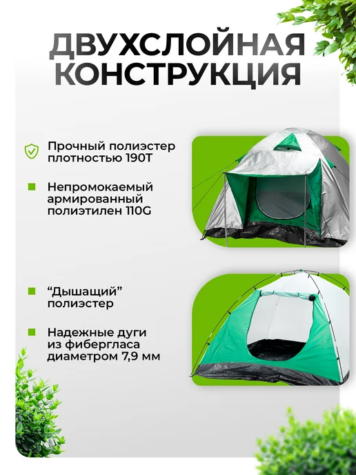 PALISAD Палатка туристическая 3-местная 2.1x1.3м, для туризма, 69522, 2.1x1.3 м, 1,3 м, фото 2