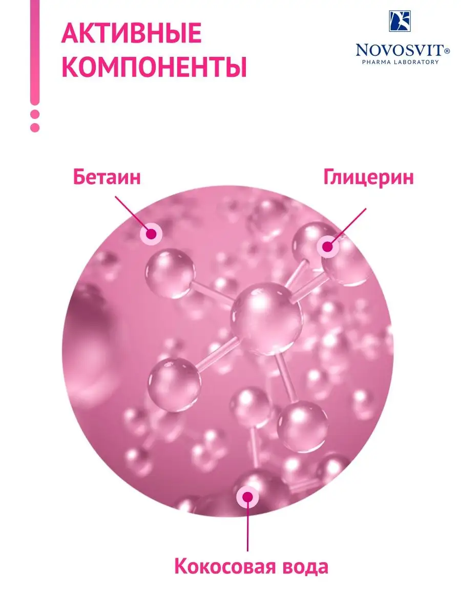 Кокосовый спрей-mist фиксатор для макияжа 100 мл (2 шт) NOVOSVIT 14432637  купить за 388 ₽ в интернет-магазине Wildberries