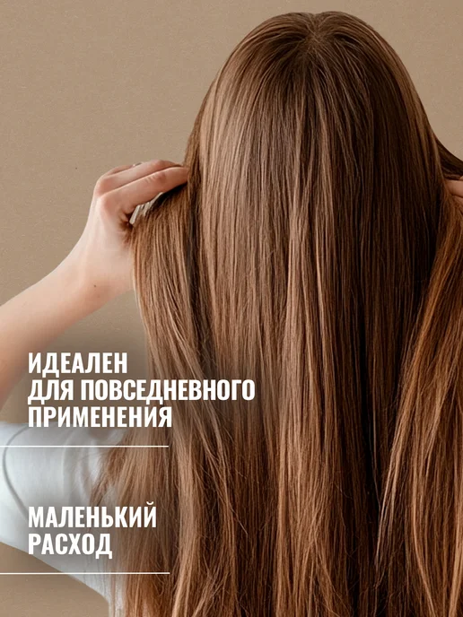 mirrolla Янтарная кислота для волос 150 мл, 150 мл, фото 4