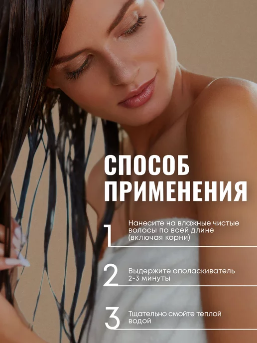 mirrolla Янтарная кислота для волос 150 мл, 150 мл, фото 5