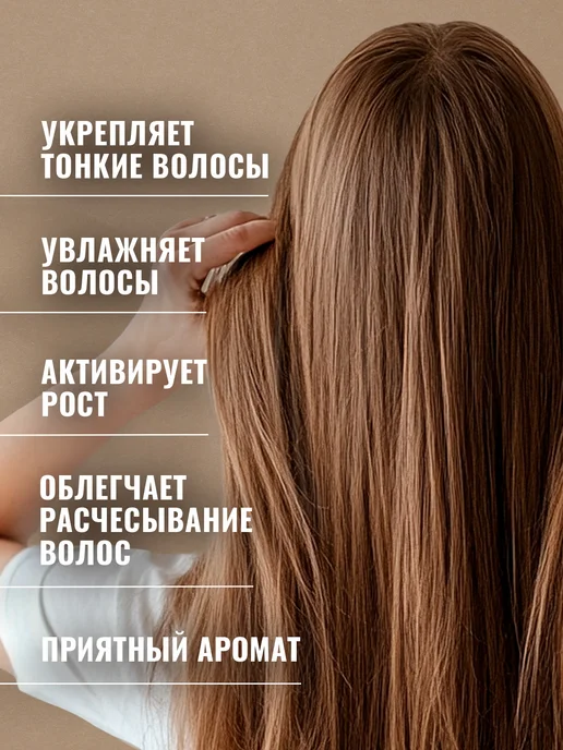 mirrolla Фолиевая кислота для роста и укрепления волос 150 мл, 150 мл, фото 2
