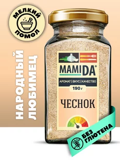 Чеснок сушеный молотый МамиДА, 190г MamiDA 14434424 купить за 289 ₽ в интернет-магазине Wildberries