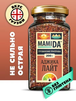 Аджика сухая лайт МамиДА, 200г MamiDA 14434425 купить за 282 ₽ в интернет-магазине Wildberries