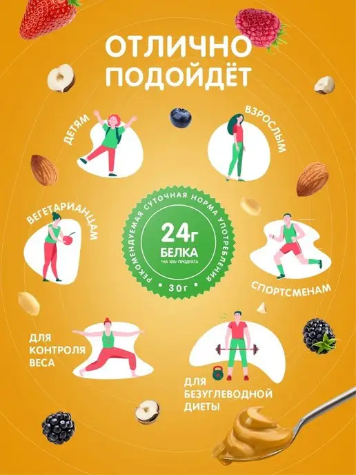 MaryJane's Арахисовая паста кремовая без сахара с солью 1 кг, 1 кг, фото 4