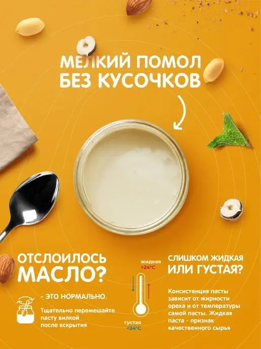 MaryJane's Кокосовая паста натуральная без сахара 200 гр, 1 кг, фото 3
