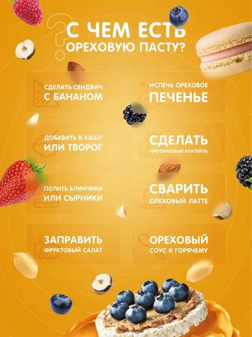 MaryJane's Кокосовая паста натуральная без сахара 200 гр, 1 кг, фото 4