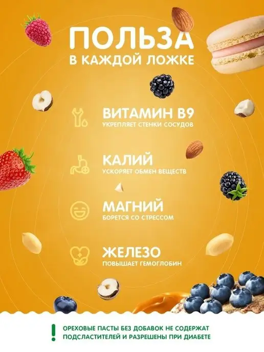 MaryJane's Кокосовая паста натуральная без сахара 200 гр, 1 кг, фото 5