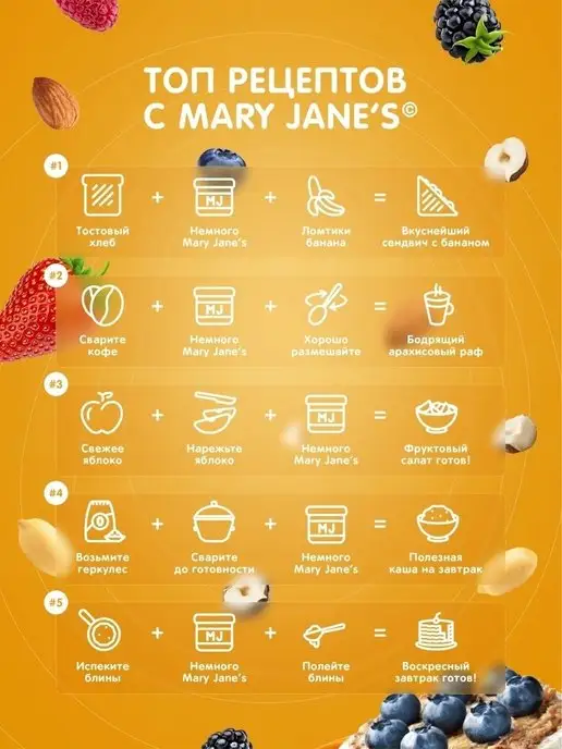 MaryJane's Кокосовая паста натуральная без сахара 200 гр, 1 кг, фото 7