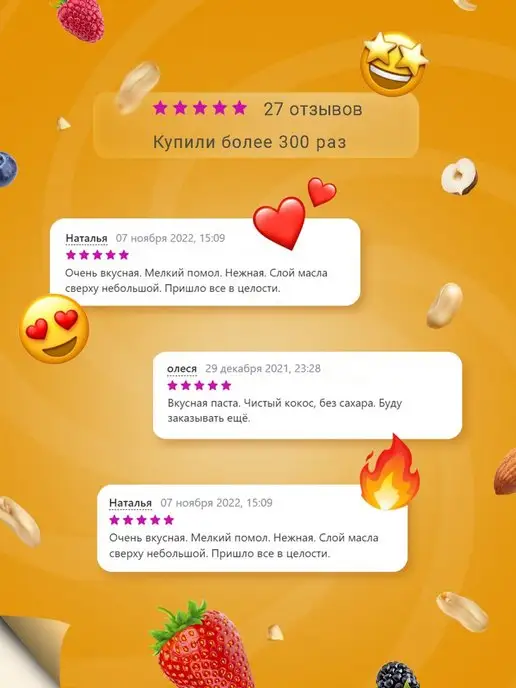 MaryJane's Кокосовая паста натуральная без сахара 200 гр, 1 кг, фото 8