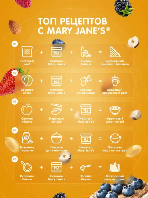 MaryJane's Кешью паста без сахара 200 гр, 1 кг, фото 7