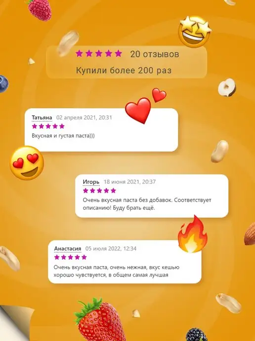 MaryJane's Кешью паста без сахара 200 гр, 1 кг, фото 8