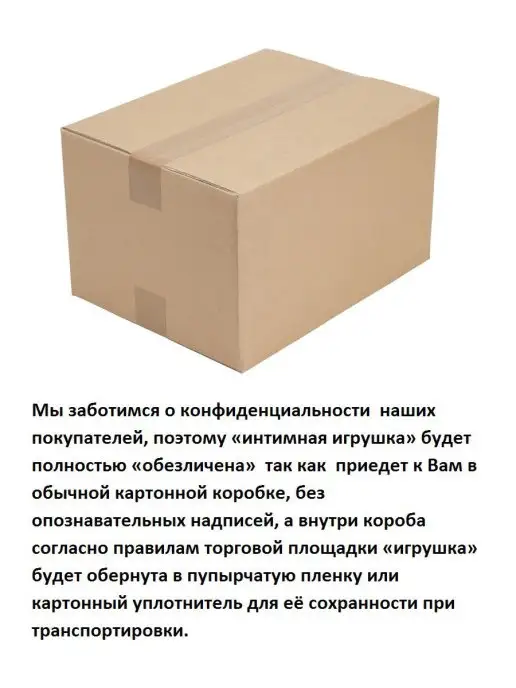Trestsex Фаллоимитатор на присоске 24см, бежевый, фото 5