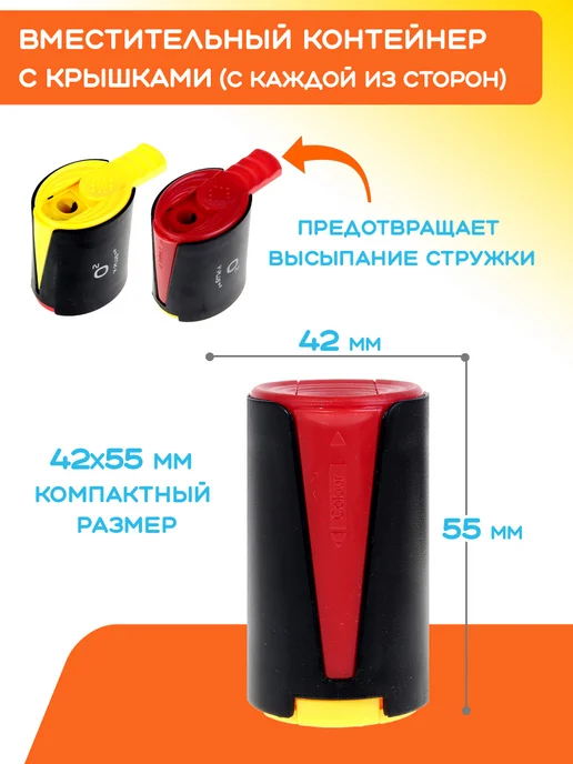 Y-PLUS Точилка O2 для цветных и простых карандашей, черный, фото 4