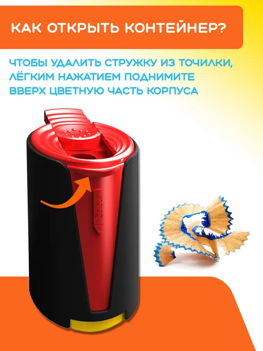Y-PLUS Точилка O2 для цветных и простых карандашей, черный, фото 5