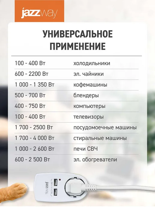 ФАZА Разветвитель для розетки двойник с заземлением 3500 Вт, 3500 Вт, фото 2