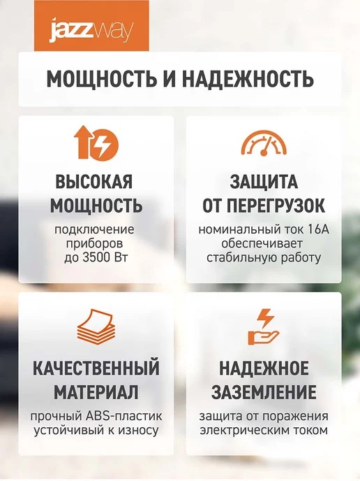 ФАZА Разветвитель для розетки двойник с заземлением 3500 Вт, 3500 Вт, фото 5