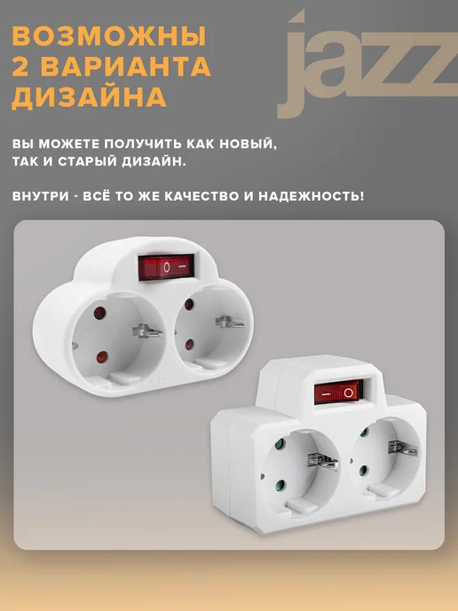 ФАZА Разветвитель для розетки двойник с заземлением 3500 Вт, 3500 Вт, фото 7