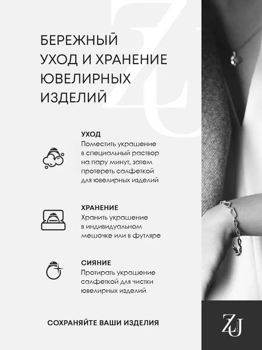 ZOLOTYE UZORY Пирсинг в нос серебряный 925 сердце, серебристый, фото 8