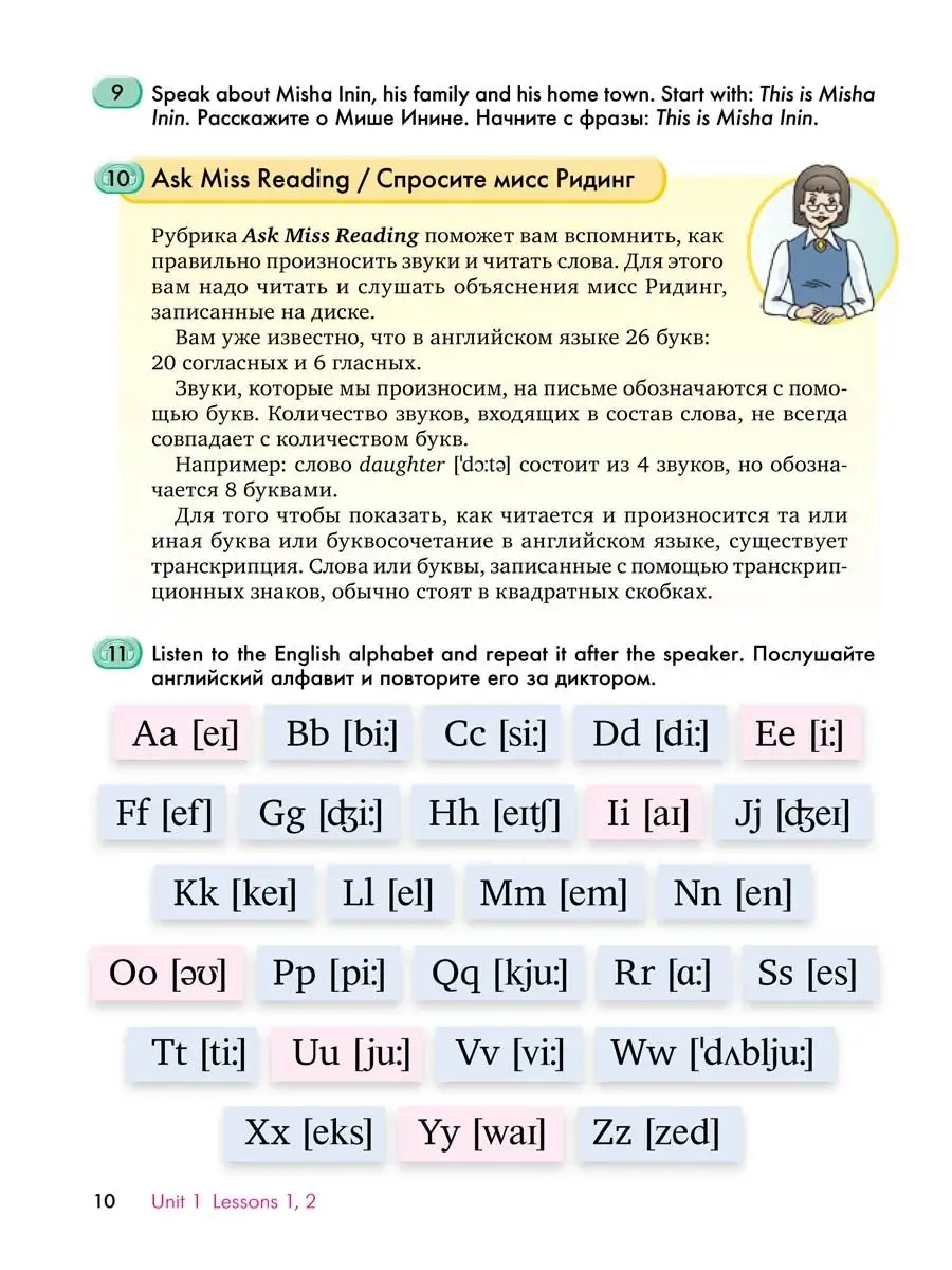 Учебник. Happy English 5 кл. Английский язык Издательство Титул 14451621  купить за 1 180 ₽ в интернет-магазине Wildberries