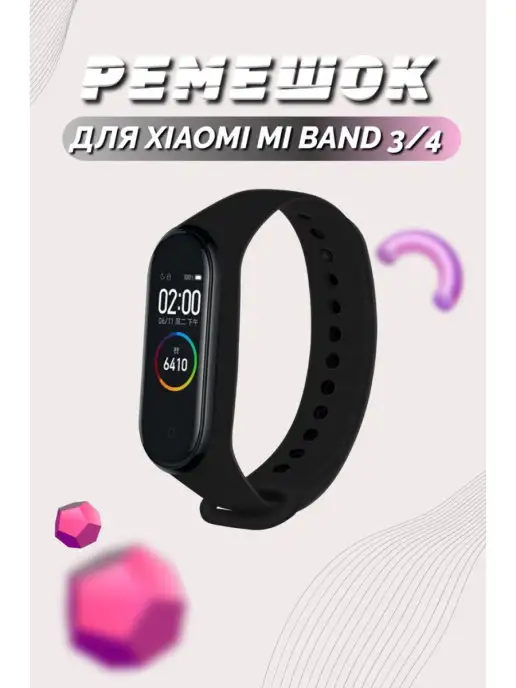 Ремешок для фитнес-браслета Xiaomi Mi band 3 Mi band 4 image