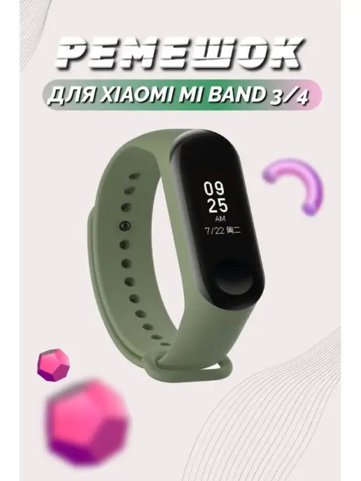 Ремешок для фитнес-браслета Xiaomi Mi band 3 Mi band 4 image