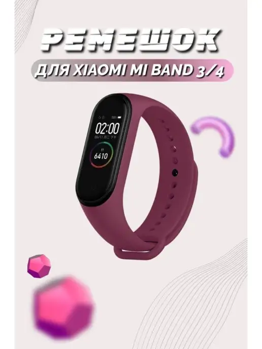 Ремешок для фитнес-браслета Xiaomi Mi band 3 Mi band 4 image