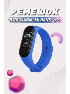 Ремешок для фитнес-браслета Xiaomi Mi band 3 Mi band 4 Agaltyn 14455082 купить за 99 ₽ в интернет-магазине Wildberries